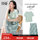 欧莎（OSA）气质优雅连衣裙子女夏季2025新款碎花半身裙子套装两件套 浅绿色B（后腰加橡筋） 2XL
