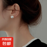 925纯银银针施家珍珠耳钉女气质耳夹大珍珠耳环新款爆款耳饰无瑕 澳白10mm大小