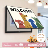 集简季小清新电表箱装饰画多巴胺配电箱遮挡电闸盒挂画总开关免打孔壁画