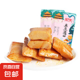 深海小鱼火爆鱿鱼鱼蛋小鱼小虾魔鱼王子秘汁花甲香辣鱼排【NN】 探巴陵鱼豆腐2包
