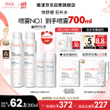 雅漾（Avene）舒泉调理喷雾300ML 补水保湿爽肤水湿敷水敏肌护肤化妆水大喷礼物