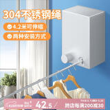 LYNN隐形晾衣绳免打孔阳台晾衣架可伸缩室内卫生间晾衣服神器钢丝绳子