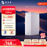 极空间私有云Z2Pro 四核双盘位NAS网络存储智能AI个人云硬盘家庭服务器  适用iPhone 雪山白