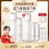 怡丽丝尔【采销直播间】胶原弹润水乳护肤品套装丰润抗皱紧致生日礼物女