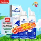 舒德尔玛（STERIMAR）小海豚海盐水喷鼻 婴儿生理盐水洗鼻 儿童成人鼻塞喷雾 100ml*2