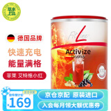FitLine德国菲莱pm德国基础三合一大白小白小红组合细胞营养素复合维生素 德版-小红