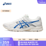 亚瑟士ASICS男鞋透气跑鞋运动鞋缓震舒适跑步鞋 GEL-CONTEND 4 白色/蓝色 42.5