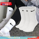 耐克（NIKE）男袜女袜 25新款训练透气短袜快干柔软休闲跑步健身运动nike袜子 SX7676-100/三双装/长袜 L/26-28厘米/42-46码