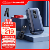 倍思（Baseus）汽车应急启动电源12V 搭电宝汽车电瓶充电器小车摩托车 户外电源10000mAh大容量