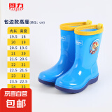 回力儿童雨鞋男童女宝宝防滑水靴加厚小孩高筒胶鞋中大童防水鞋子 【回力】8055儿童包边款-蓝色 38 【内长24cm】