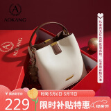 奥康包包女包新潮牛皮水桶包轻奢斜挎单肩包生日母亲节礼物送妈妈老婆