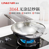 凌丰（LINKFAIR）炒锅316L不锈钢家用炒菜锅无涂层不易粘平底煎锅电磁炉燃气灶适用 魅思系列 32cm
