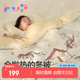 可优比（KUB）儿童秋冬被A类抗菌幼儿园被子宝宝加厚冬季-麋鹿庄园120*150cm