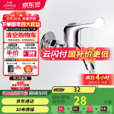 九牧（JOMOO）快开水龙头单冷四分进水口洗衣机龙头 加厚龙头 7212-234/1C1-1