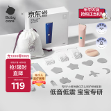 babycare婴儿理发器超低音整机防水剃发推发剪发礼盒宝宝专用 维尔粉