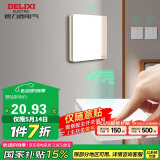 德力西（DELIXI）无线开关面板 遥控开关 智能开关免布线【一位随意贴 白色】