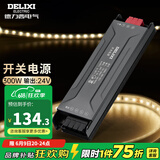 德力西（DELIXI） 低压灯带 LED灯源客厅卧室天花板吊顶氛围高亮软灯条柔性线条灯 电源变压器300W