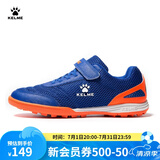 卡尔美（KELME）儿童足球鞋魔术贴免系带碎钉TF透气学生球鞋6873003 宝蓝 36