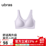 ubras【虞书欣同款】小奶皮云朵隐形无尺码内衣女粉底液文胸透气无痕 【小奶皮】柔灰紫色 均码 背心款(100-130斤)A-C杯