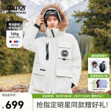 雪中飞【成毅同款】【鹅绒】男女同款羽绒服貉子毛领中长羽绒服工装保暖 糙白|8003 XS 160/84A（尺码偏大选小一码）