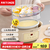 天际（TONZE）电炖锅 电炖盅 隔水炖锅 煲汤锅炖汤锅煮粥锅燕窝炖盅养生1-3人白瓷胆 DGGD23A183BZBW 1.8L