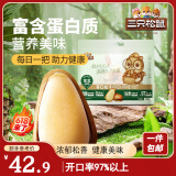 三只松鼠东北松子500g/袋 手剥开口 每日坚果炒货休闲零食地方特产