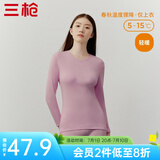 三枪（THREEGUN）新疆棉秋衣纯棉抗静电新疆棉透气男女士上衣打底保暖内衣棉毛衫 女浅藕红（上衣） L