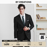 By Creations柏品纯羊毛西装套装男士商务职业正装修身高档伴郎服新郎结婚西服 黑色套装 56