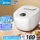 美的（Midea）智能电饭煲电饭锅3-4人家用4L预约匠铜聚能釜内胆快速饭微压蒸煮米饭锅FB40E108