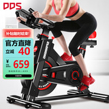 多德士（DDS） 动感单车家用锻炼健身车室内运动自行车健身器材 DDS9320