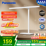 松下（Panasonic）台灯AAAA级护眼台灯儿童全光谱学习横灯头台灯 爱目T10
