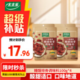 太太乐菜谱式调味料烹饪方便酱包懒人做饭简单三步一包搞定 糖醋排骨调味料100g*4
