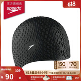 速比涛（Speedo）硅胶泳帽长发泡泡帽防水护耳游泳帽 黑色