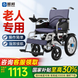 振邦电动轮椅老人专用智能全自动轻便可折叠旅行带坐便器残疾人代步车 4.低靠-防倒减震-12A铅酸-18公里-YLB
