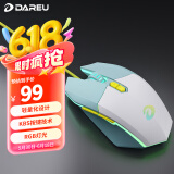 达尔优（dareu）牧马人EM910鼠标 KBS轻量化鼠标 电竞游戏鼠标 有线RGB鼠标 吃鸡鼠标 75g轻量化 冰晶蓝