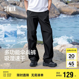 森马（Semir）休闲裤男凉感吸湿速干伞兵裤25夏宽松工装裤运动裤子109325127109