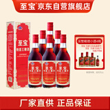 至宝 特质三鞭酒 35度 500ml*6瓶 整箱装