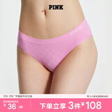 维多利亚的秘密 PINK 夏季舒适无痕3A抗菌抑菌LOGO中腰包臀内裤三角裤女 12T9粉色-格纹款 11255733 1条 S