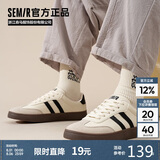 Semir男鞋复古德训鞋男秋季新款简约休闲鞋板鞋男STH243039 米黑 42