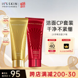 伊思（It’s skin）2X晶钻红参蜗牛氨基酸洗面奶2支装 深层清洁毛孔洁面乳男女适用