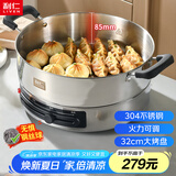 利仁（Liven）电饼铛家庭用电煎锅304不锈钢0涂层电饼档32cm加大85mm加深三明治机早餐机DJG-J3285