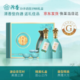 汾杏山西杏花村清香型白酒53度清韵白酒礼盒(475mL*2瓶) 送礼白酒 53度 475mL 2瓶 礼盒装