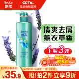 飘柔香氛去屑洗发水男士女士海滩曼舞530g留香洗发露洗头膏液
