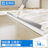 五月花硅胶魔术扫把刮水器地板刮 浴室卫生间扫水神器35cm刮条家政专用
