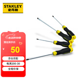 史丹利（Stanley）螺丝批4件套装 铬钒钢胶柄螺丝批 STHT65199-8