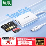 绿联Type-C3.0读卡器 适用苹果16/15/iPad/手机 兼容UHS-I/II卡 SD/TF双卡槽 通用USB-C电脑/ccd相机