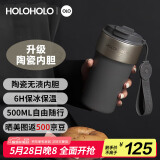 HOLOHOLO陶瓷保温杯 男女士高颜值咖啡杯 便携儿童吸管杯茶水杯子节日礼物
