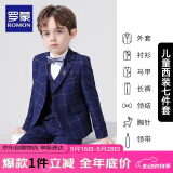 罗蒙男童礼服英伦风西装套装春秋季主持人钢琴演出服 藏青格七件套140