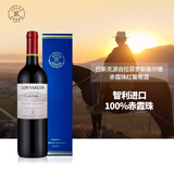 拉菲（LAFITE）【拉菲年度热门】巴斯克赤霞珠红葡萄酒750ml 智利原瓶进口 自饮