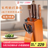 邓家刀 传统锻打厨房套装菜刀 家用7件套 锋利不锈钢套装 TD-6222